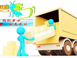上海月浦鎮螞蟻搬家公司 居民搬家與設備搬遷的專業選擇