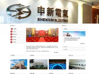 青浦企業(yè)網(wǎng)站建設與推廣 一站式解決方案助力數(shù)字化轉(zhuǎn)型