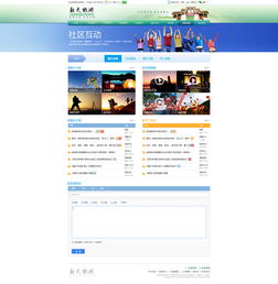 2014網(wǎng)頁(yè)設(shè)計(jì)年度精選 高清水準(zhǔn)與視覺革命